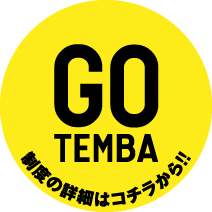 GO TEMBA